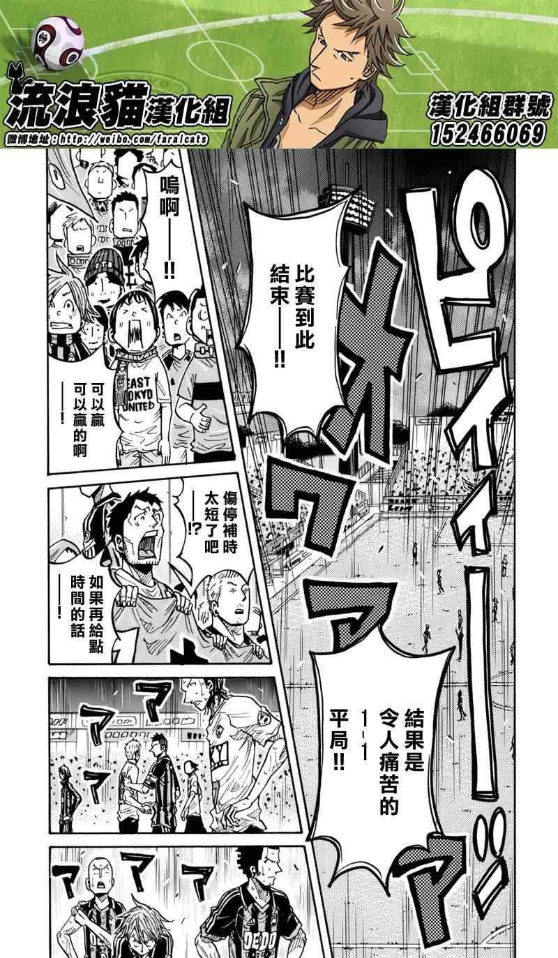 第181话