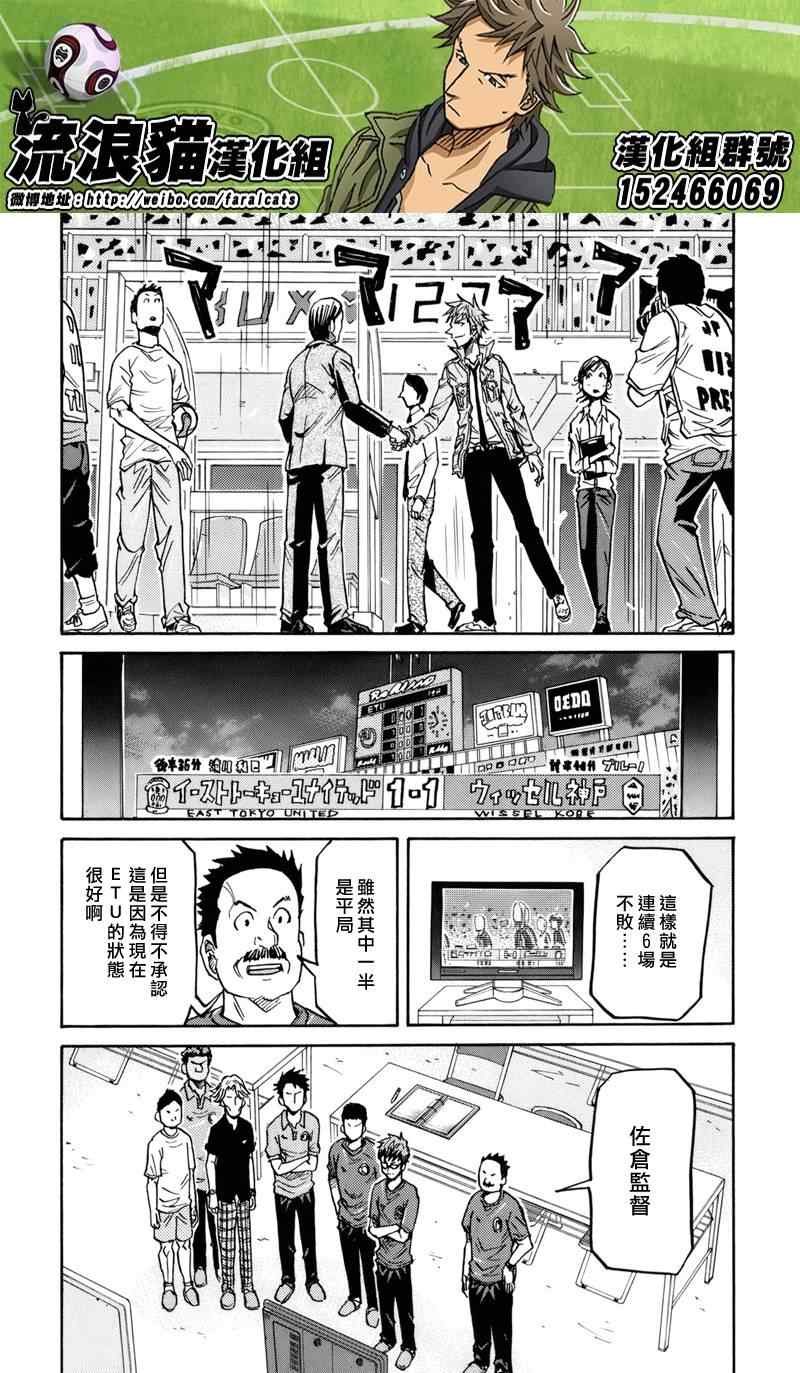 第181话