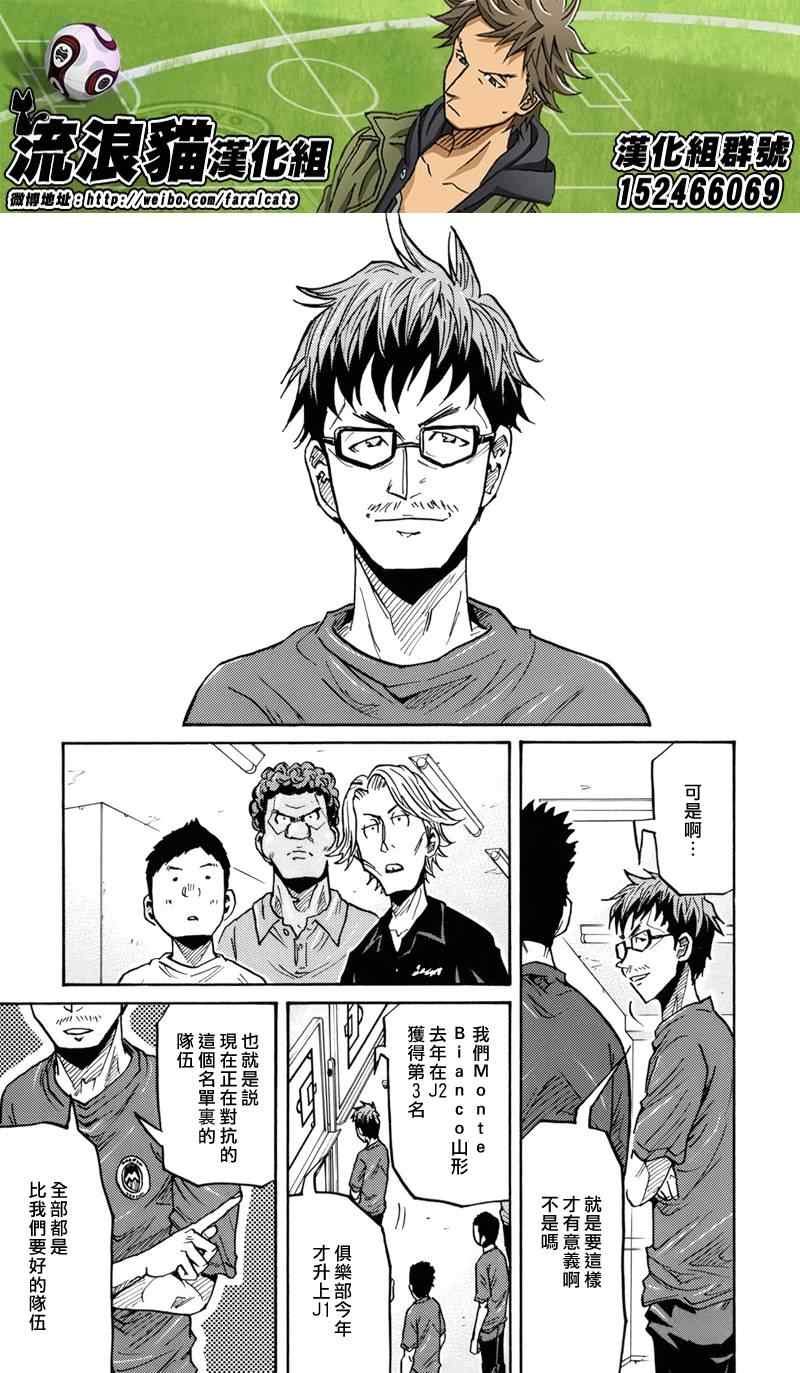第181话