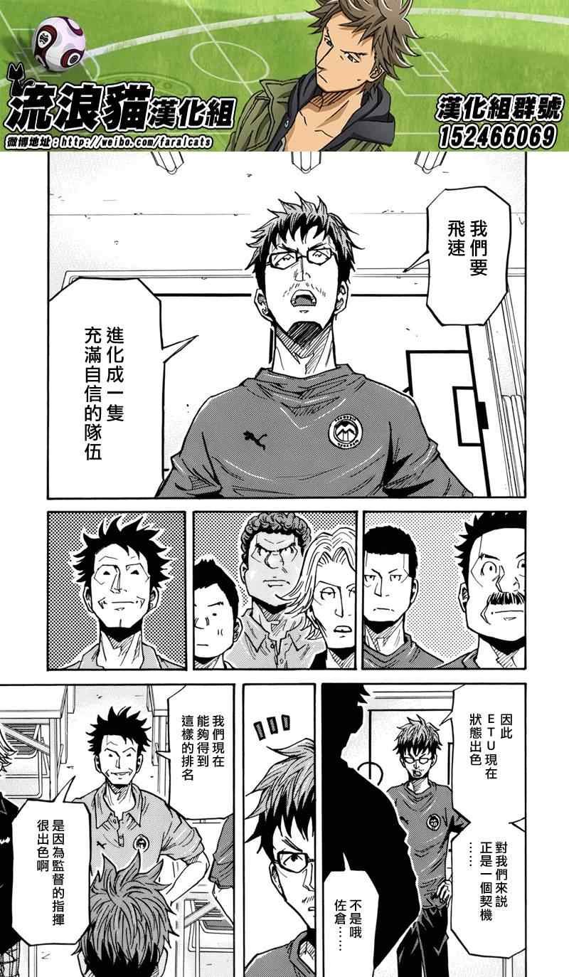 第181话