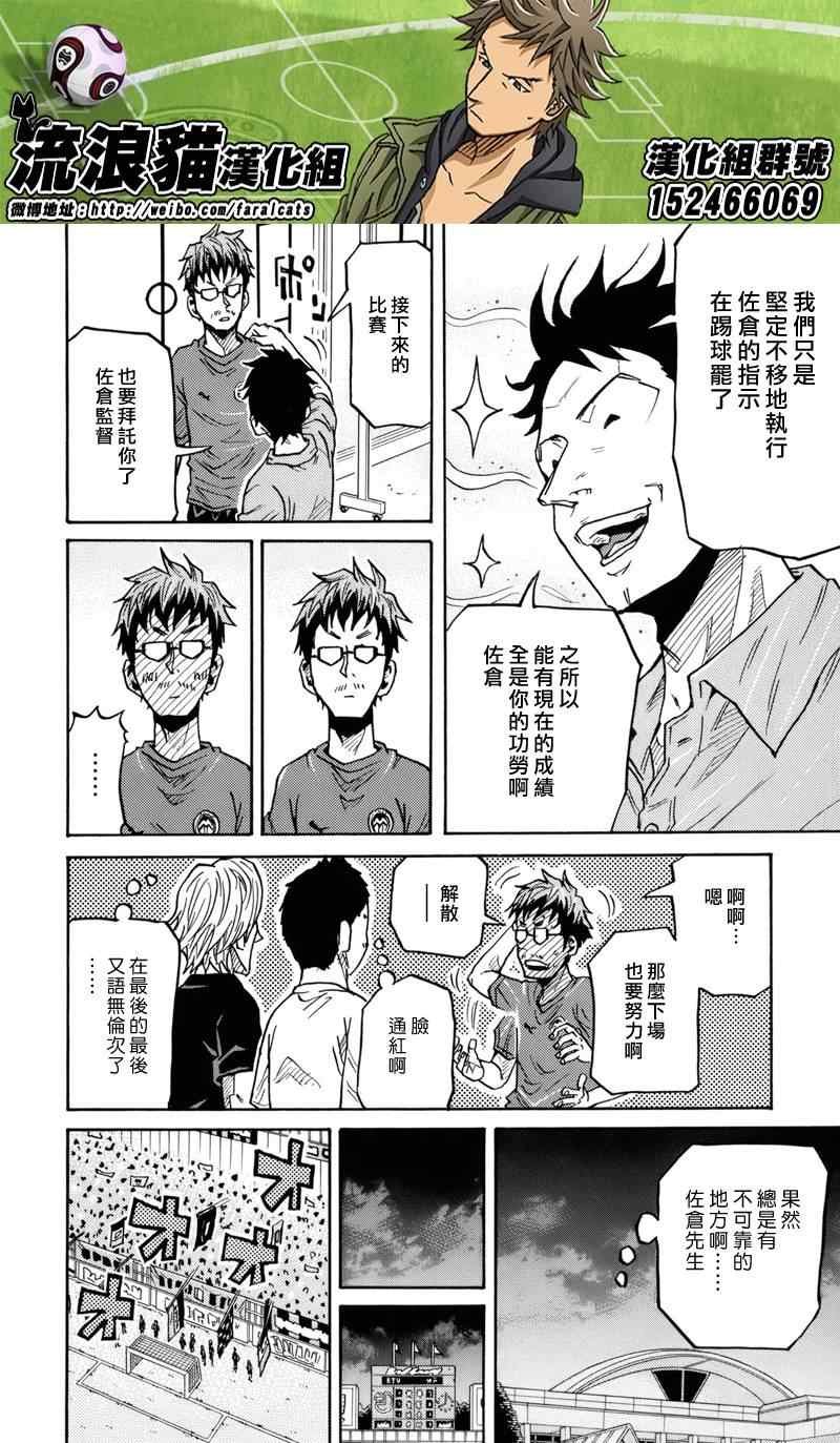 第181话
