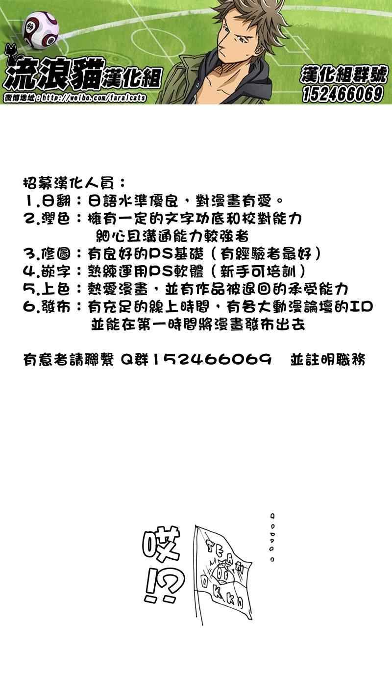 第181话