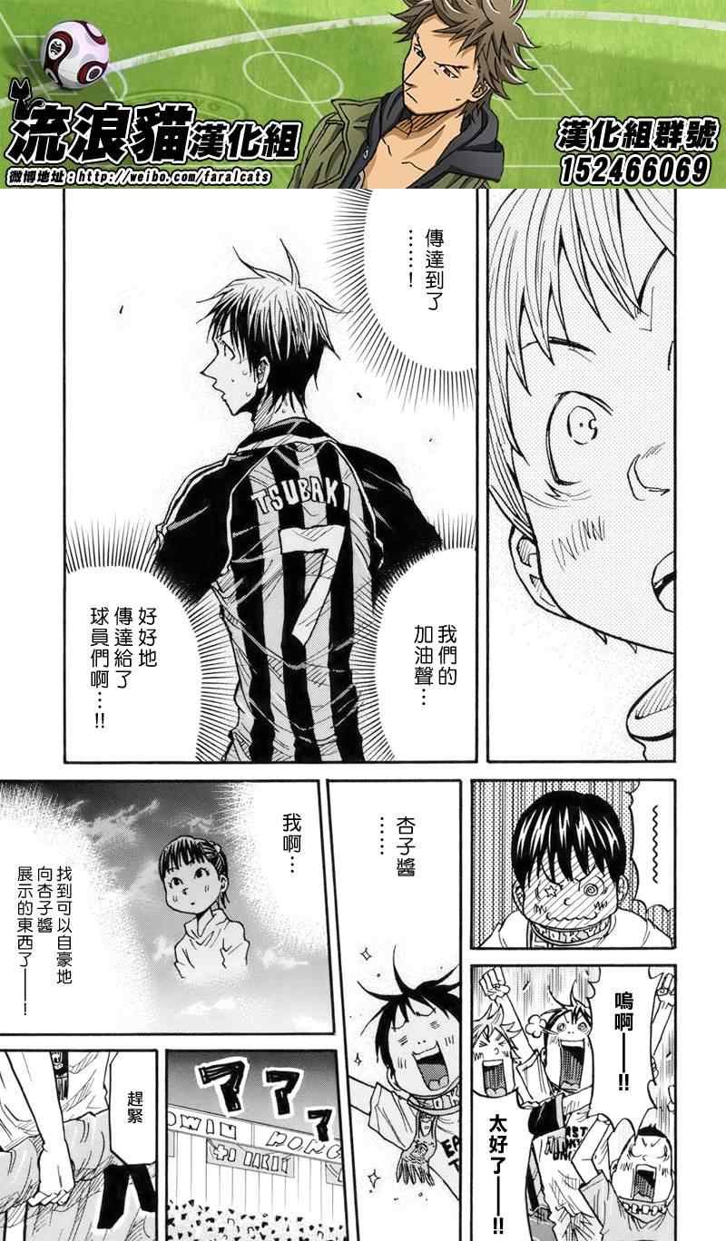 第182话