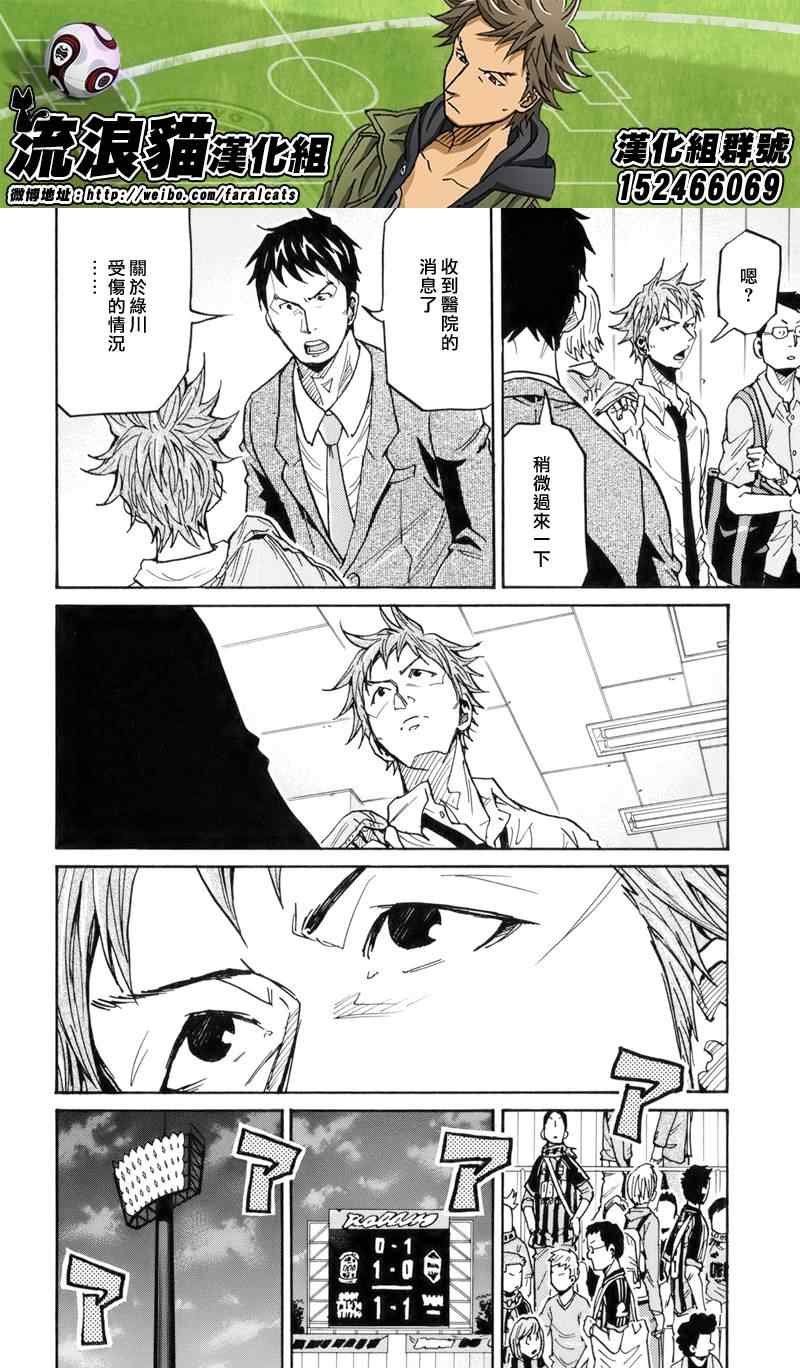 第182话