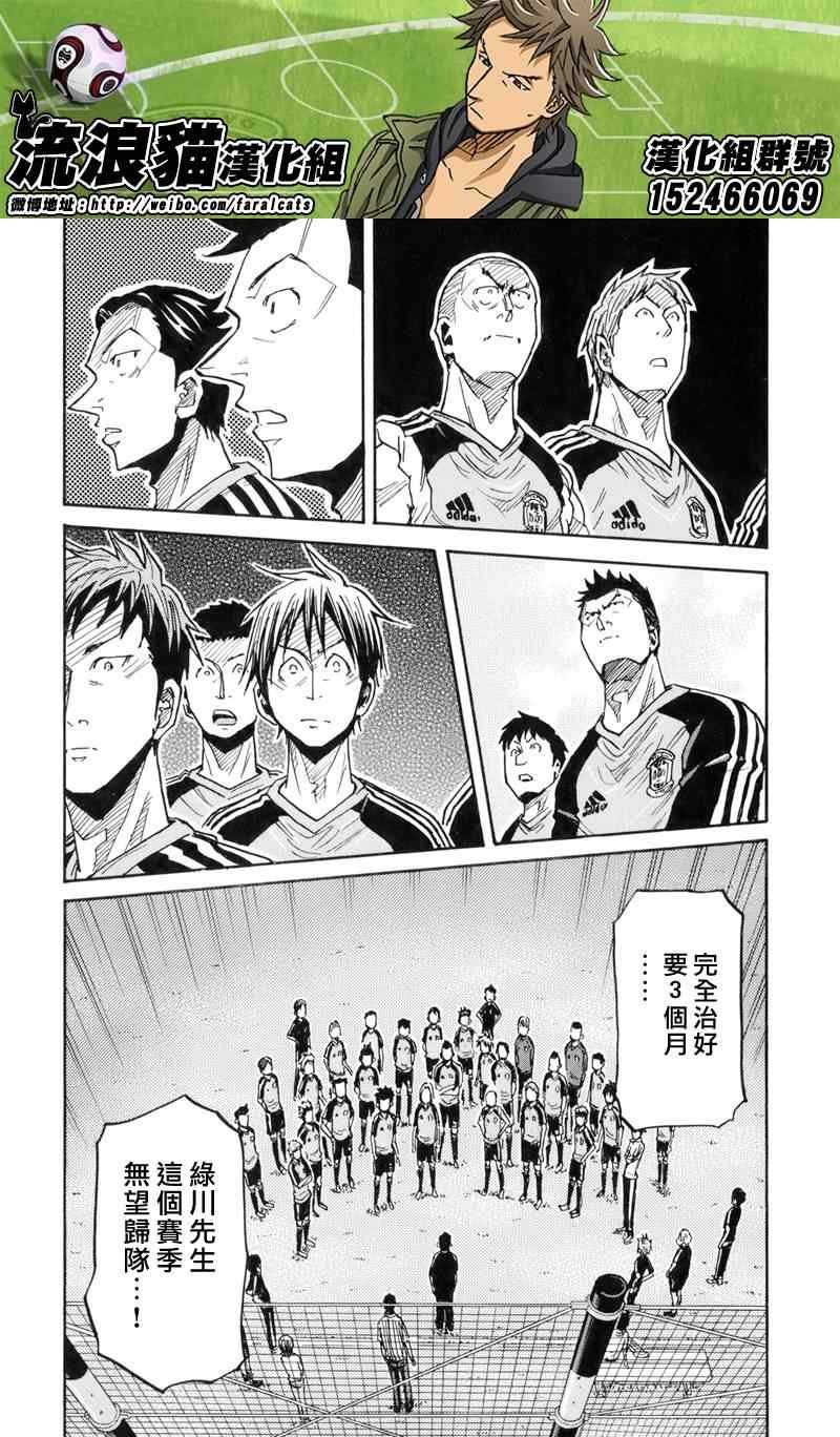 第182话