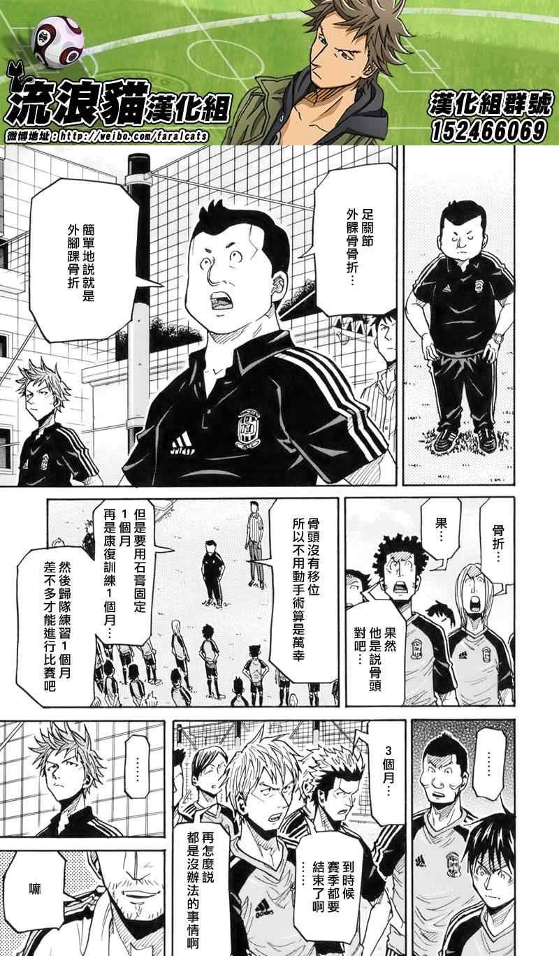 第182话