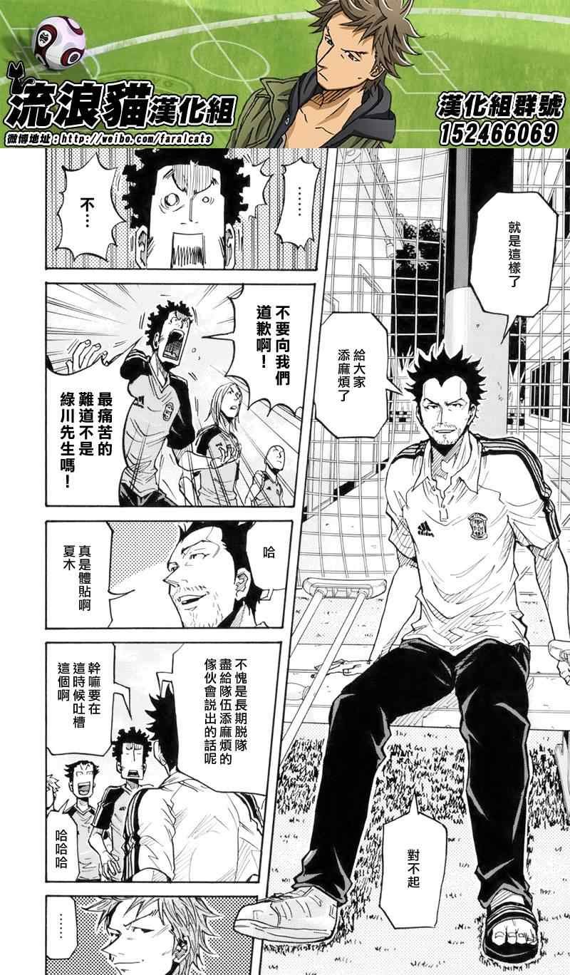第182话