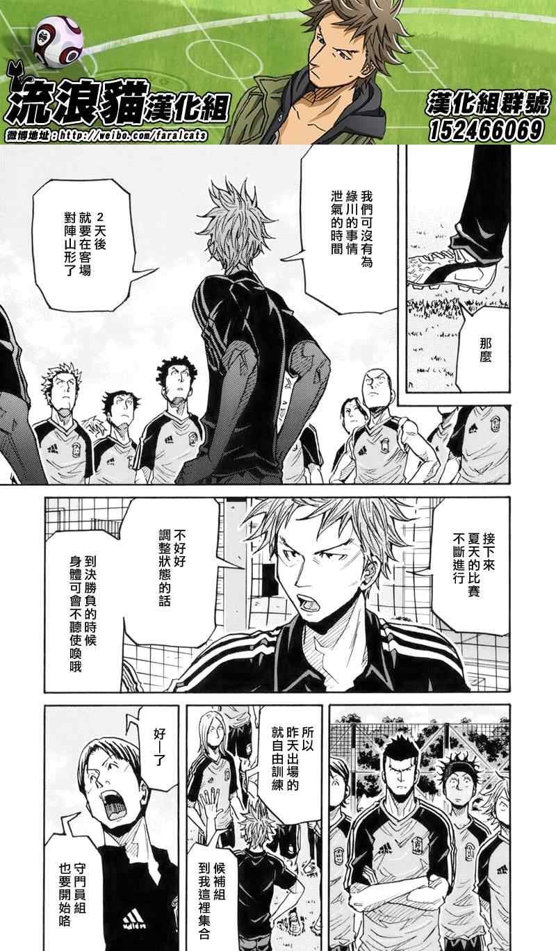 第182话