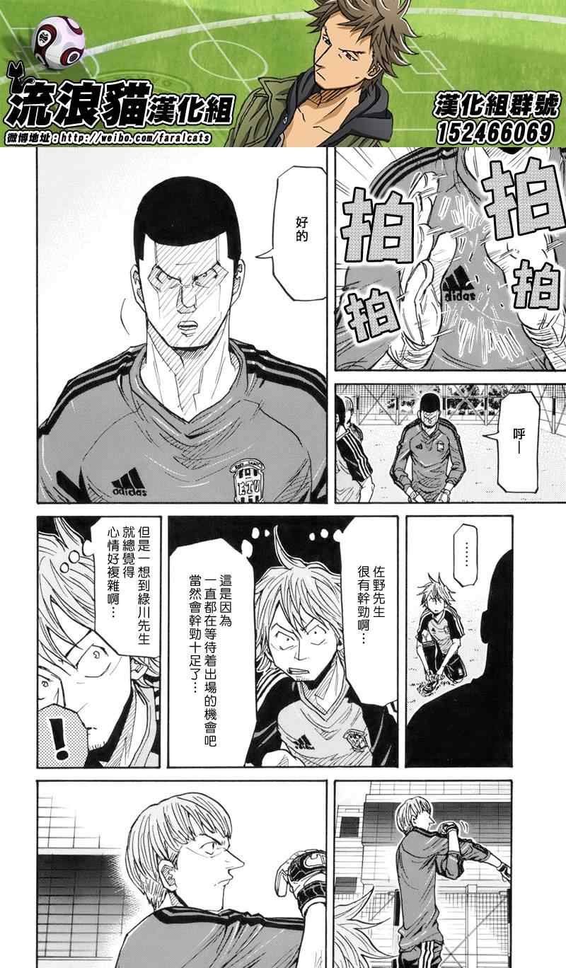 第182话