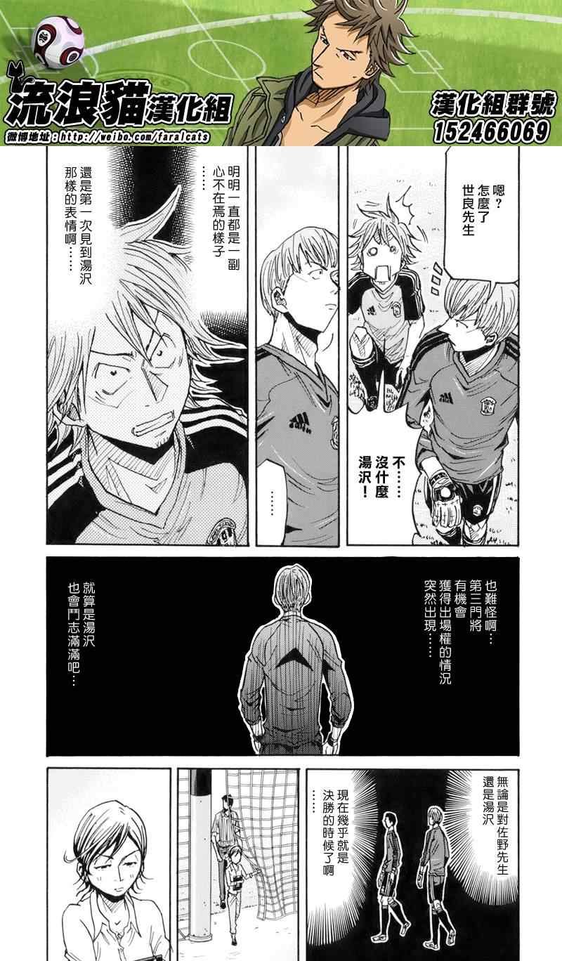 第182话