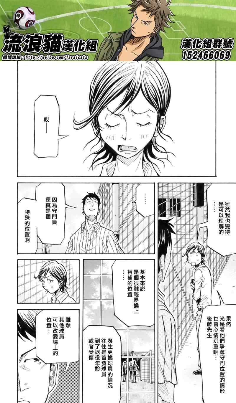 第182话