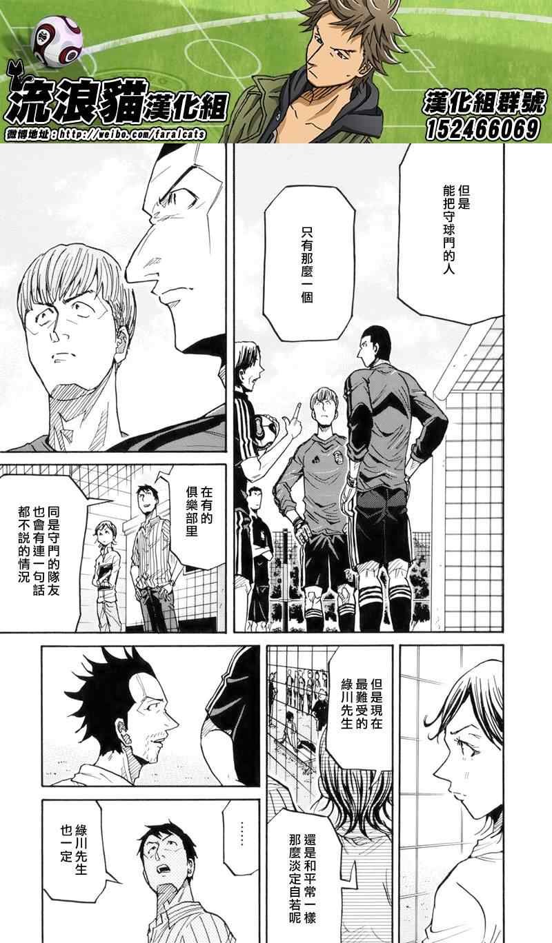 第182话
