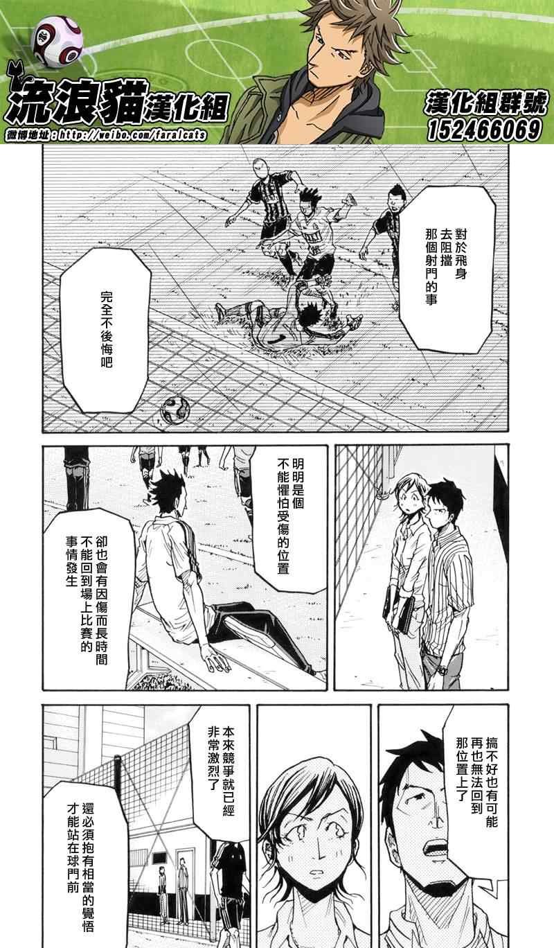 第182话