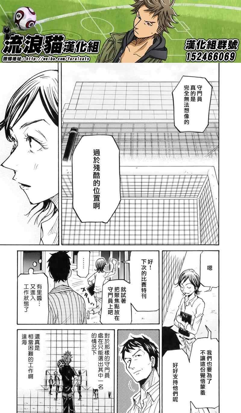 第182话