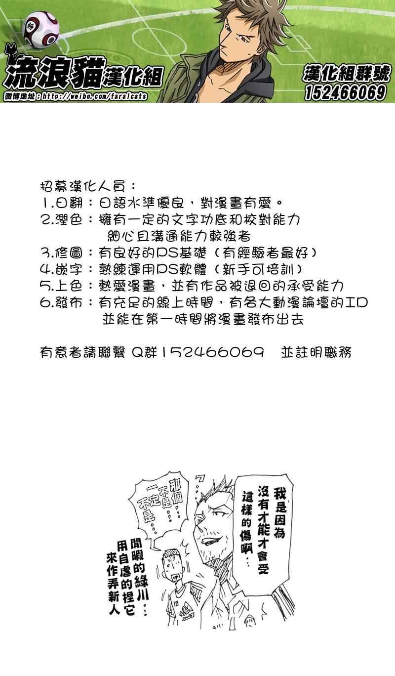 第182话