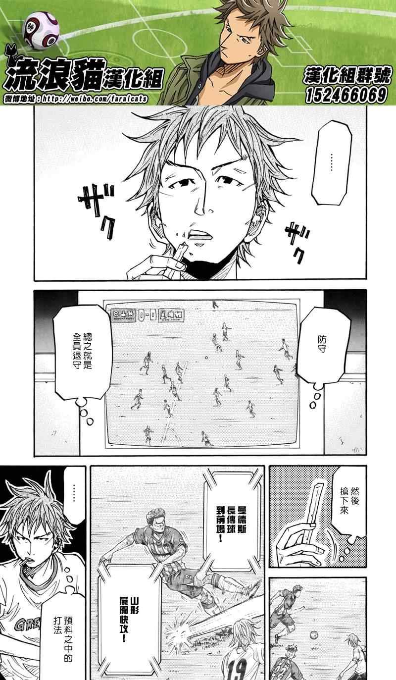 第183话