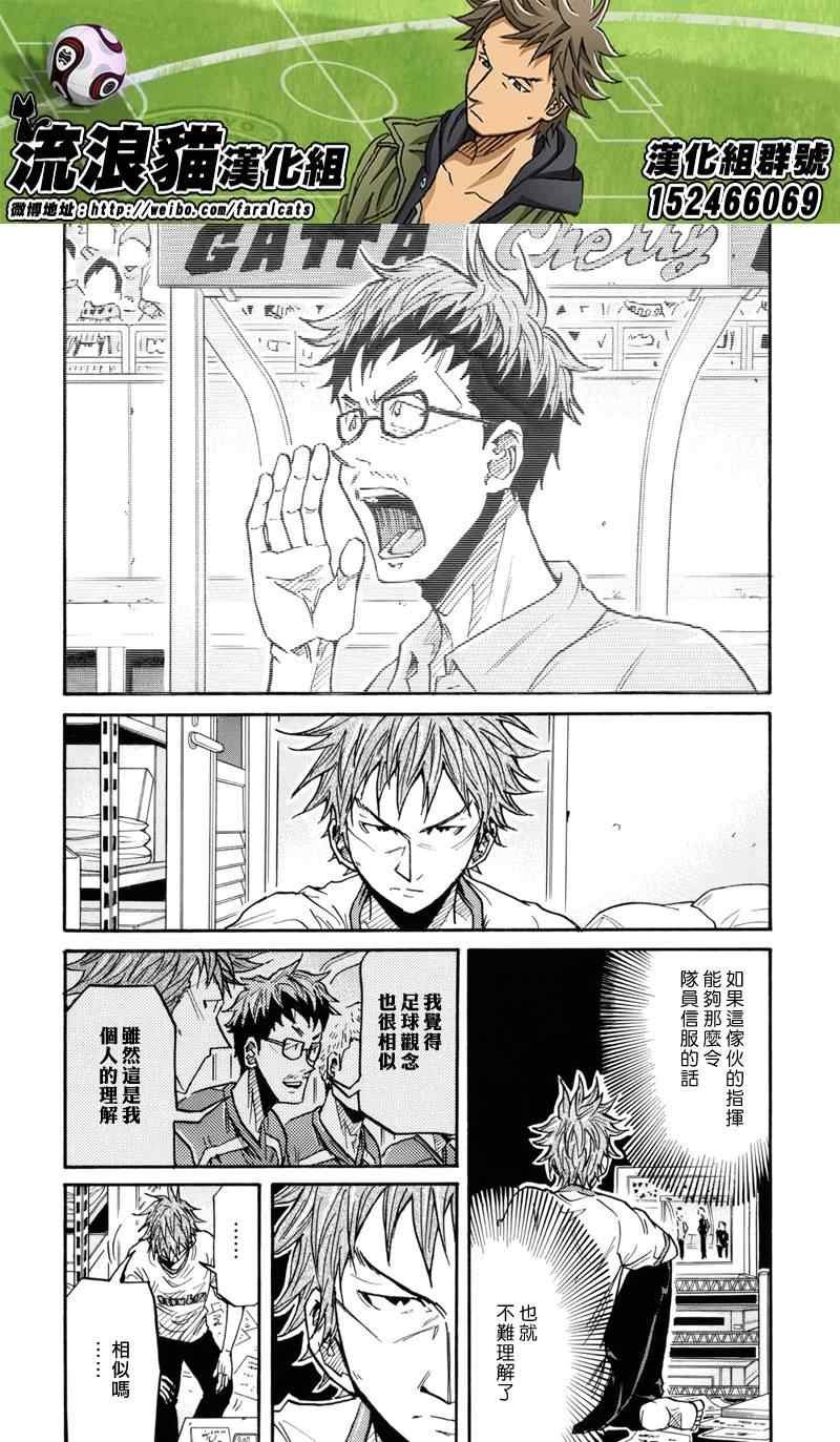 第183话