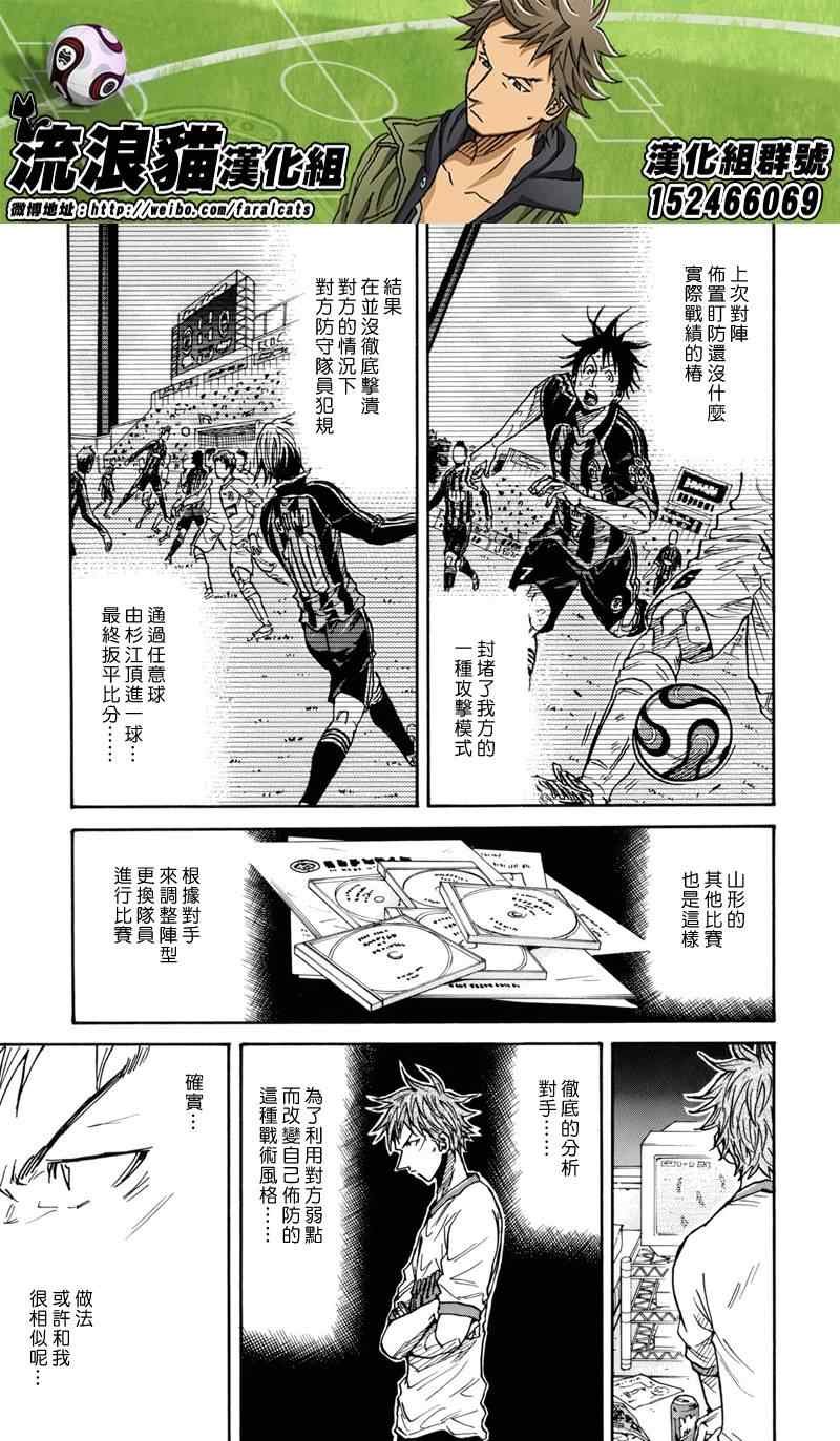第183话