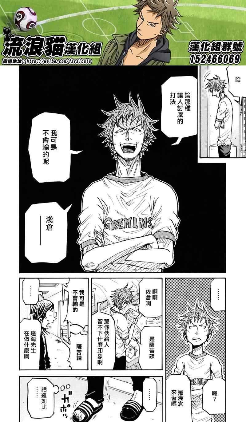 第183话