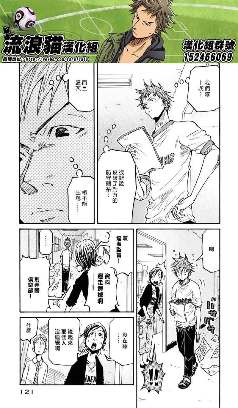第183话