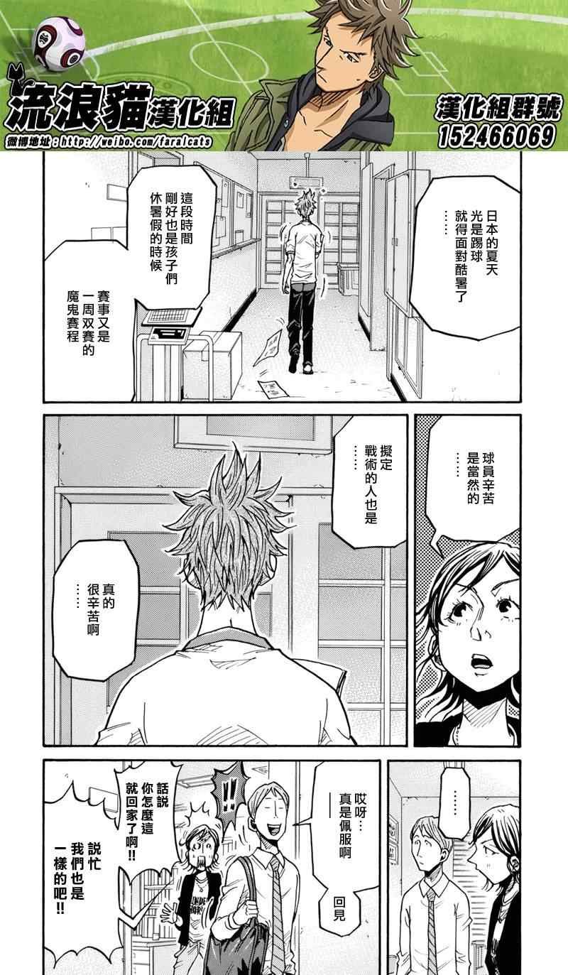 第183话