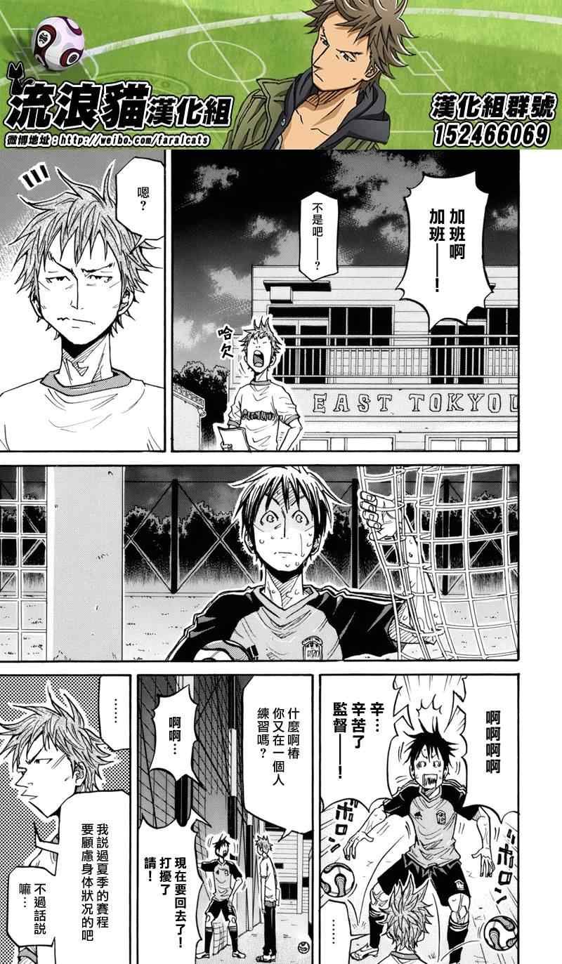第183话