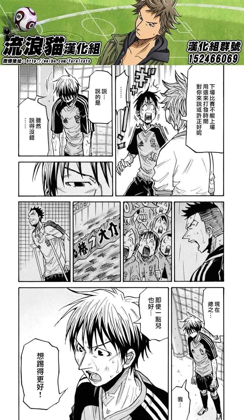 第183话