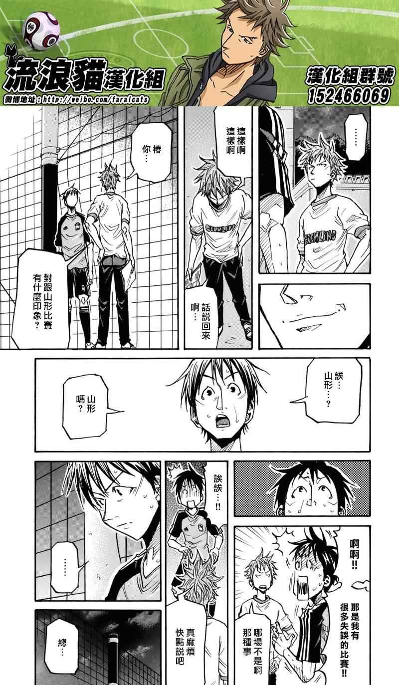 第183话