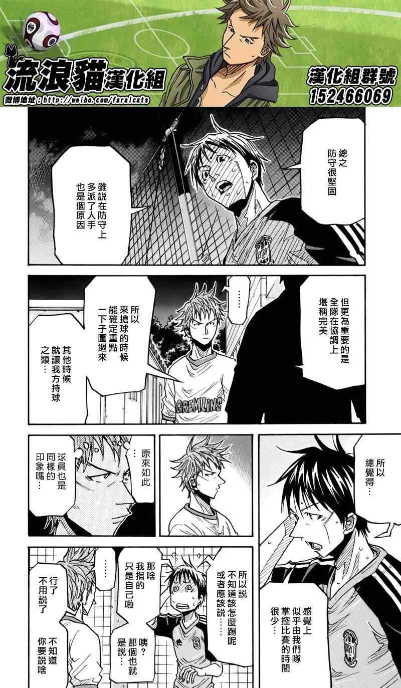 第183话