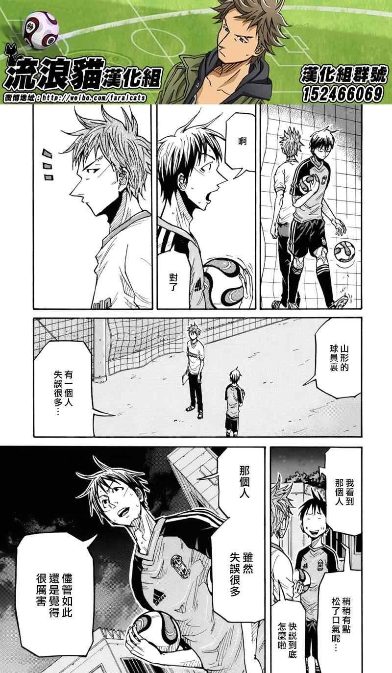 第183话