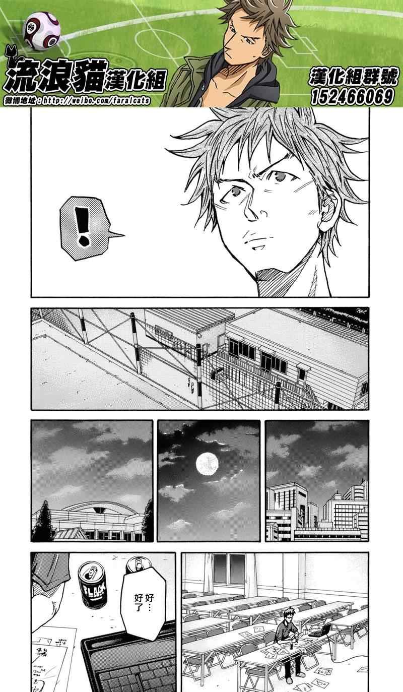 第183话