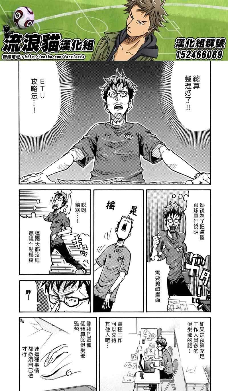 第183话