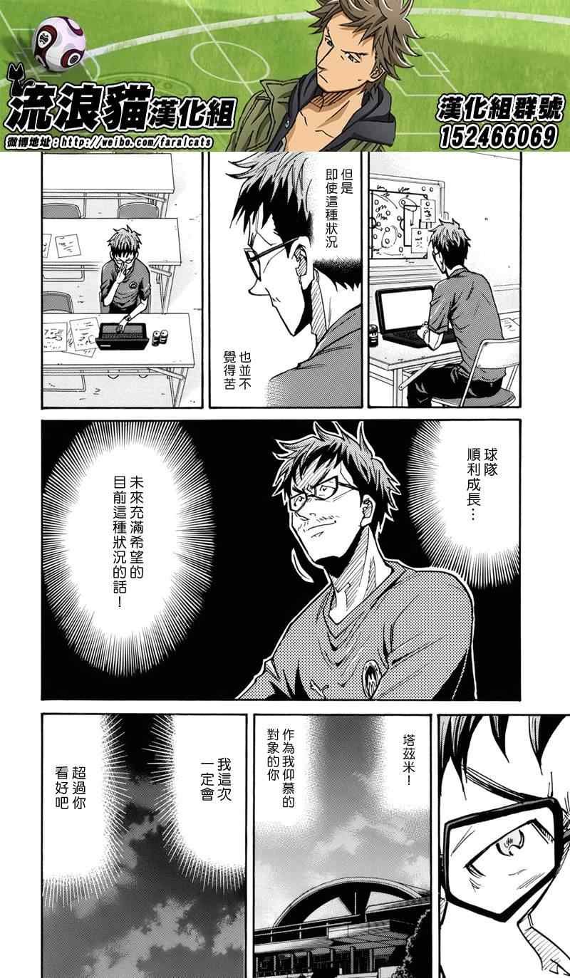 第183话