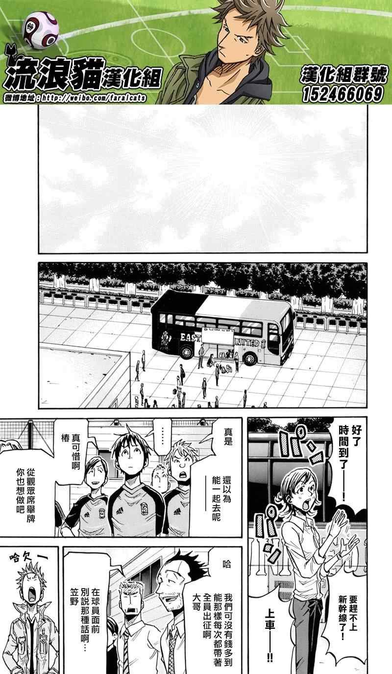 第183话