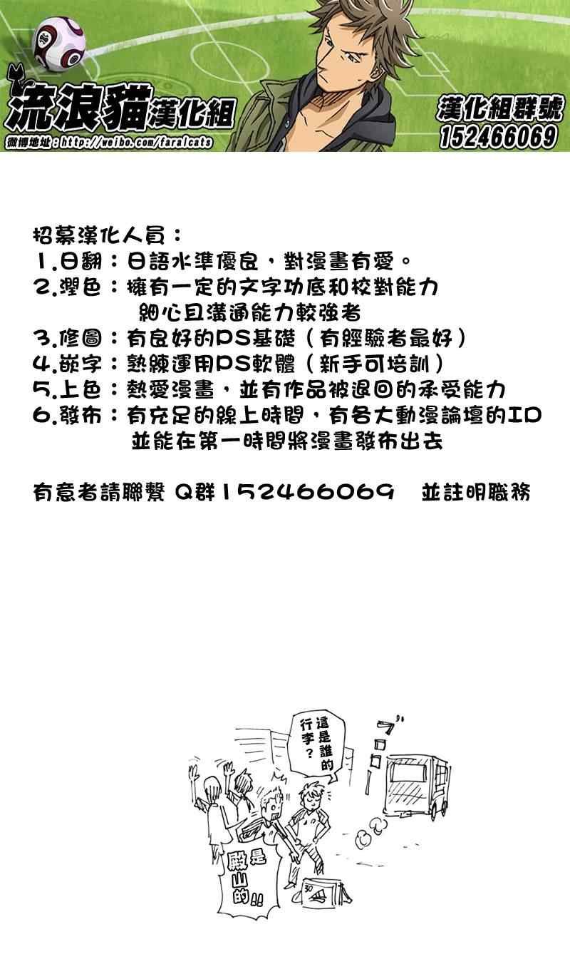 第183话