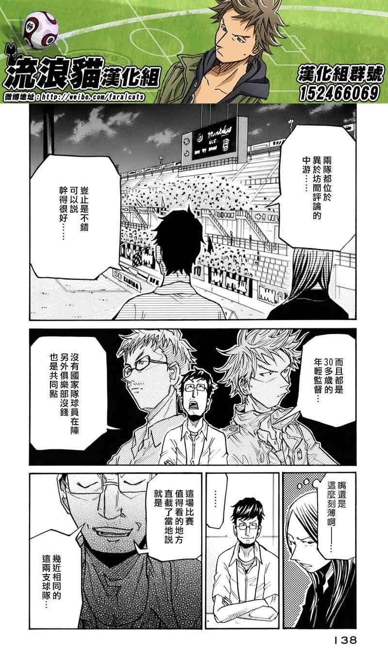 第184话
