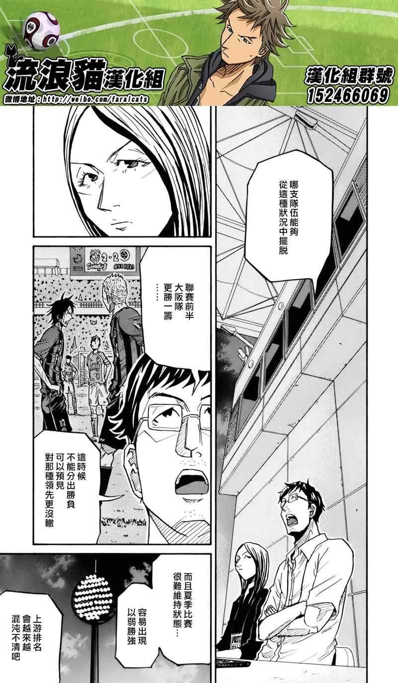 第184话