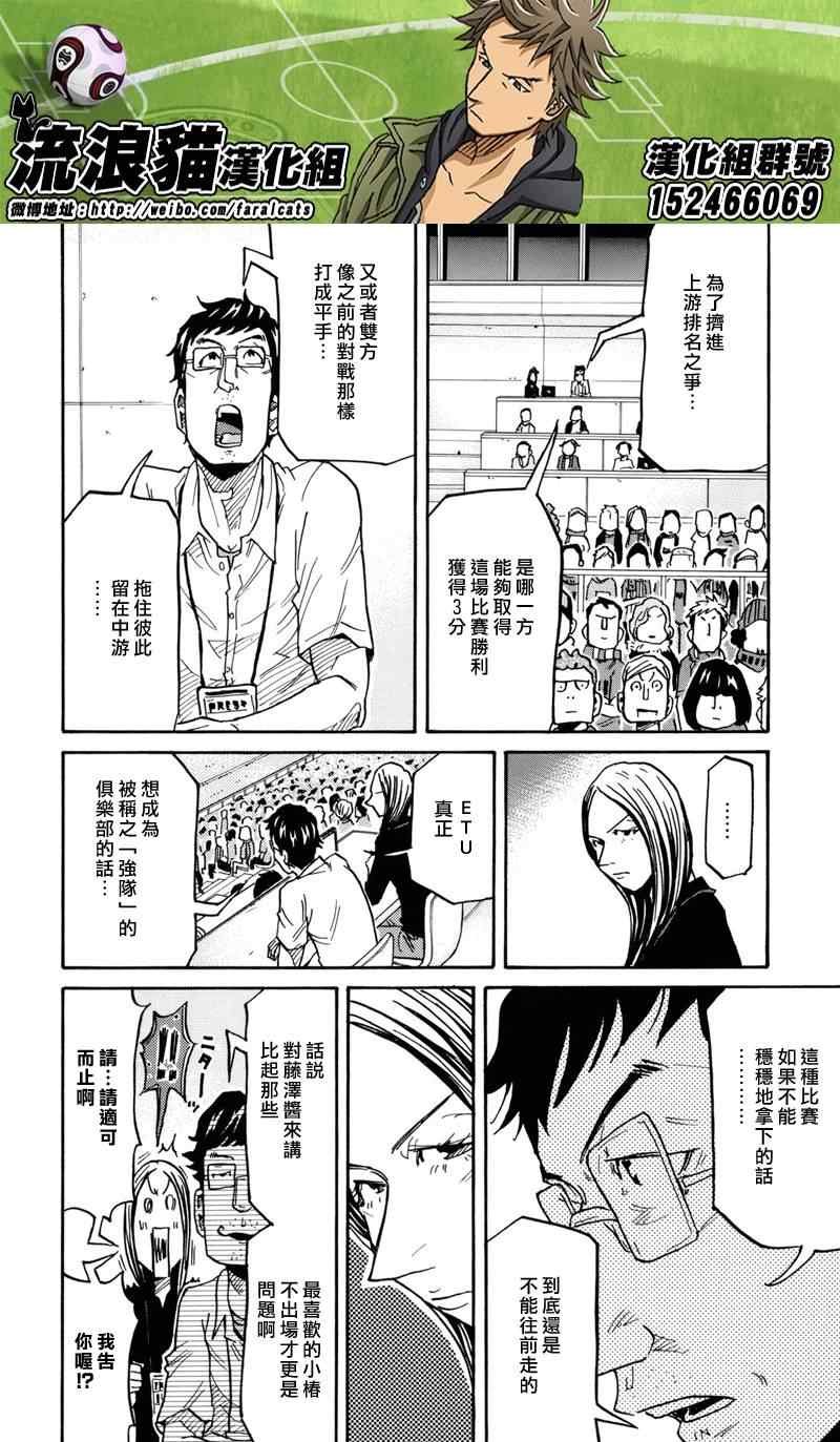 第184话