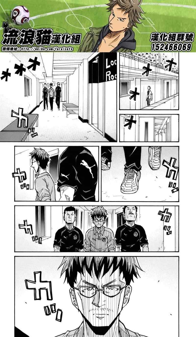 第184话