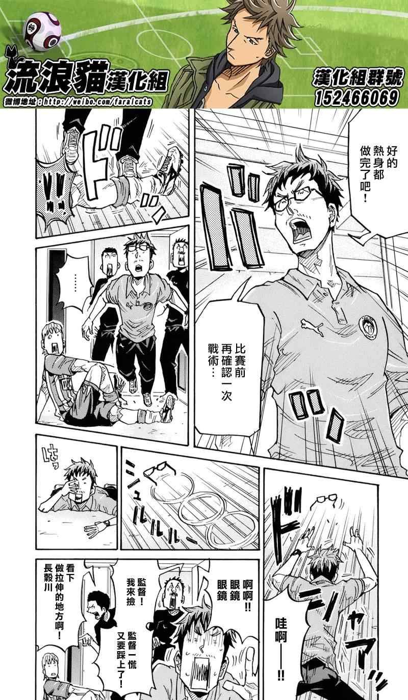 第184话