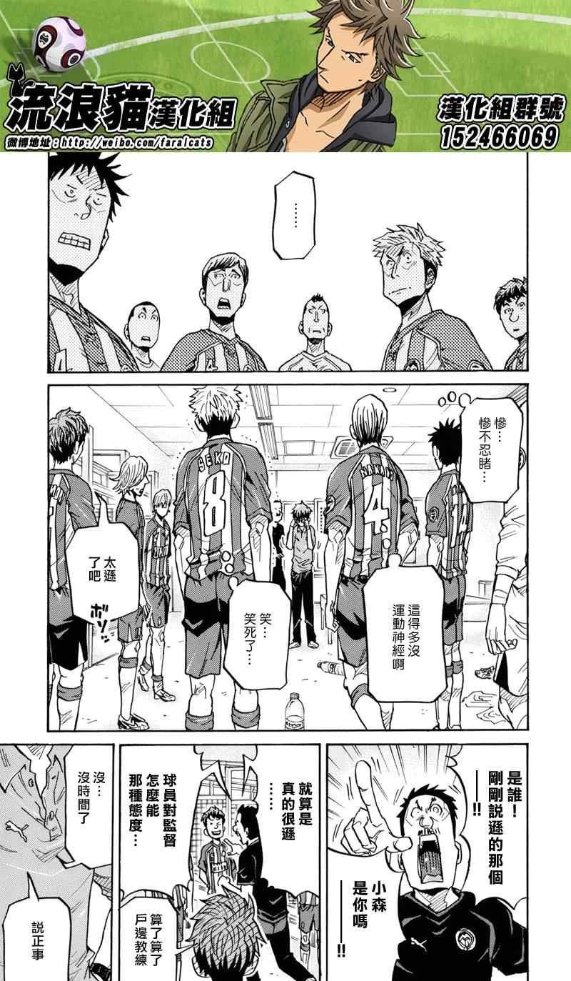 第184话