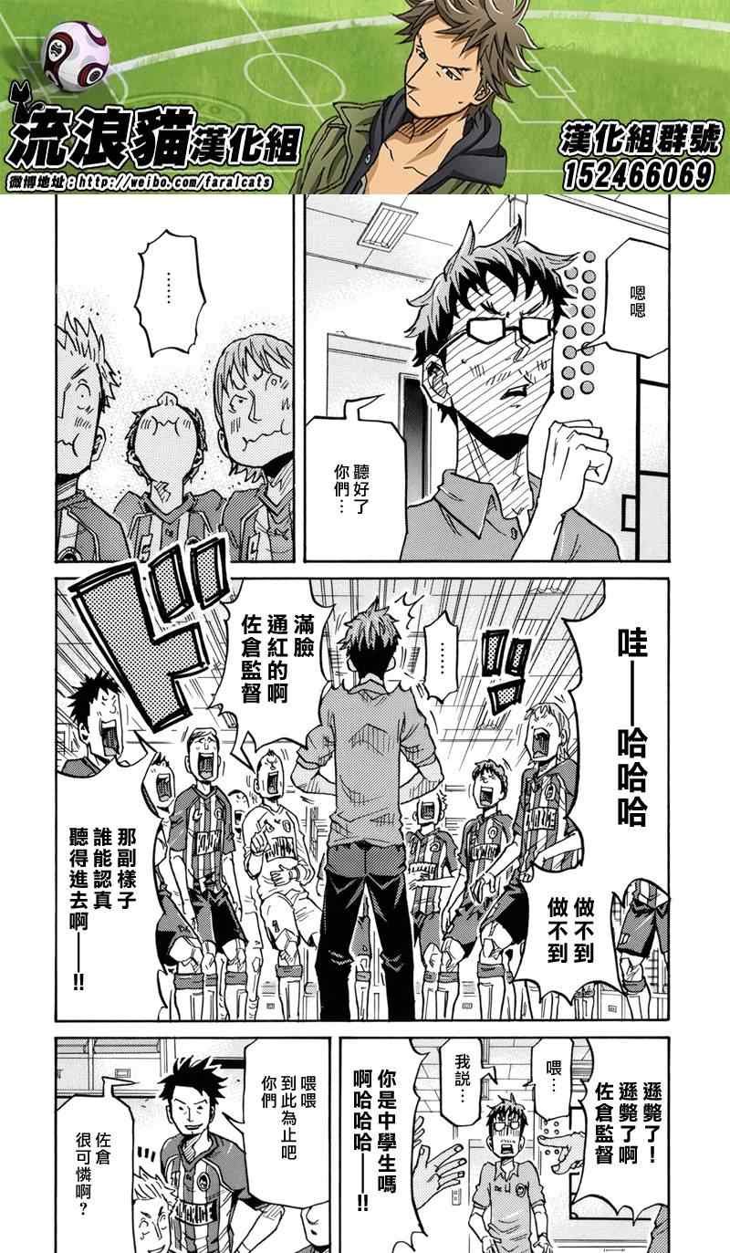 第184话