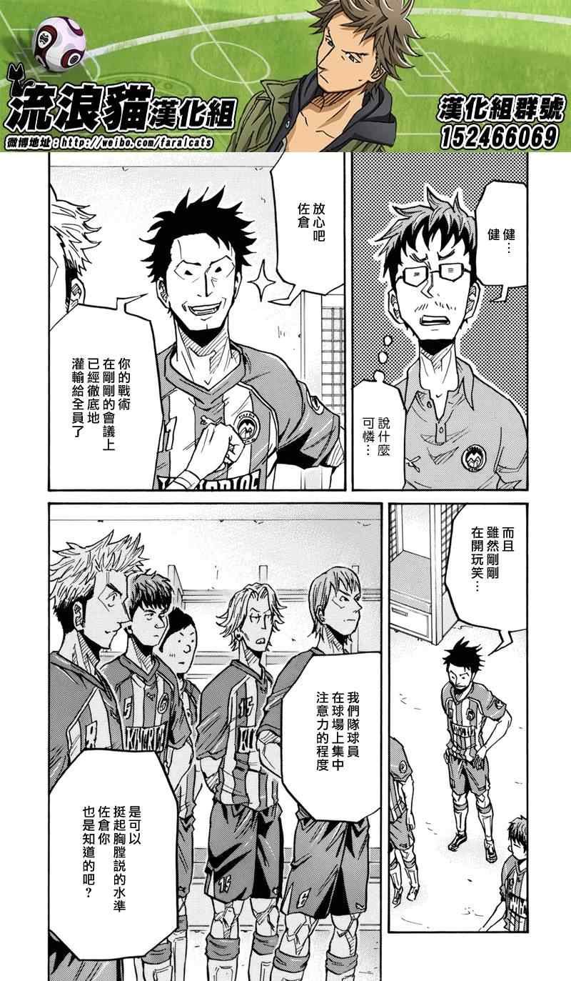 第184话