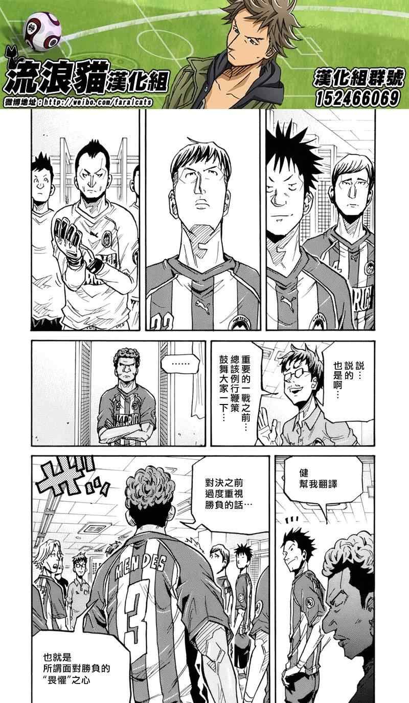 第184话