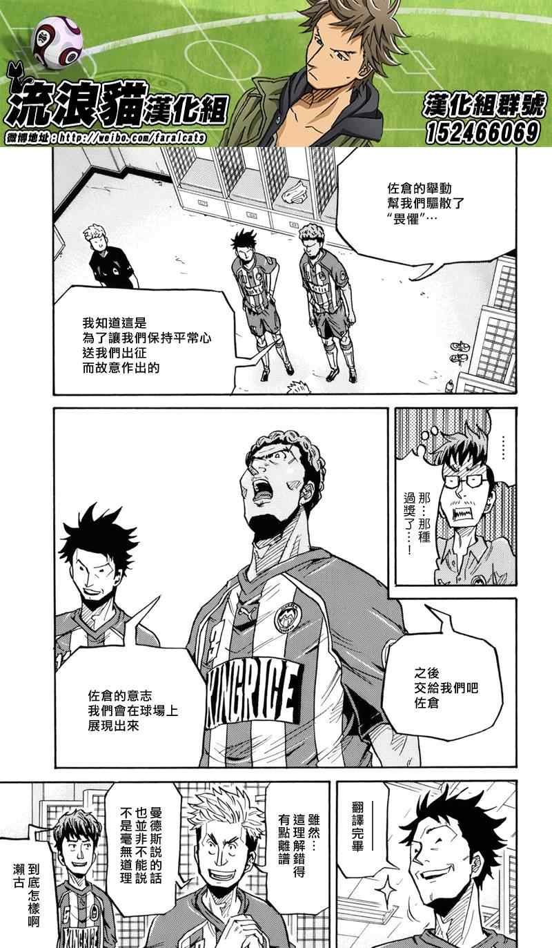 第184话