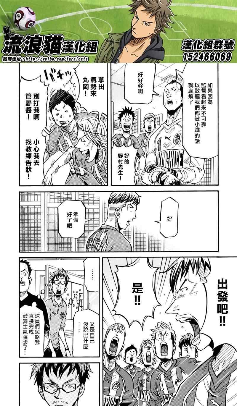 第184话