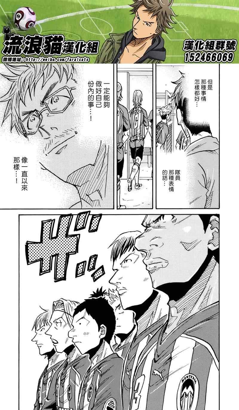 第184话