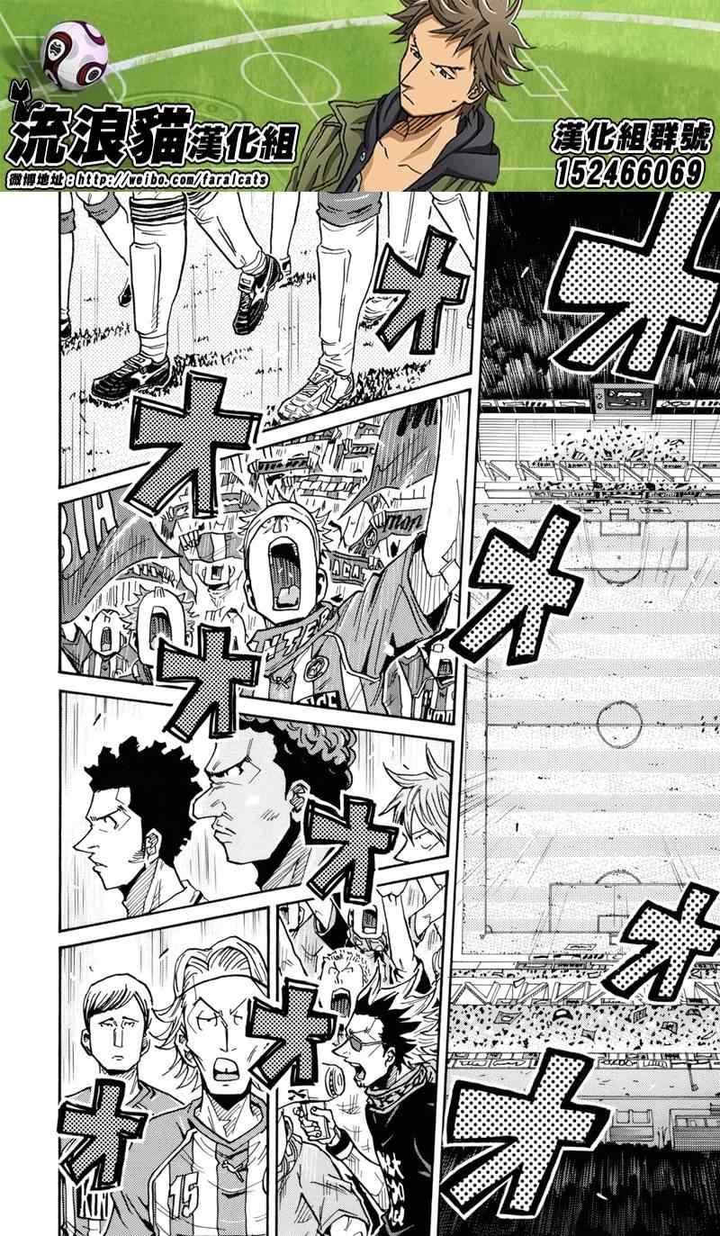 第184话