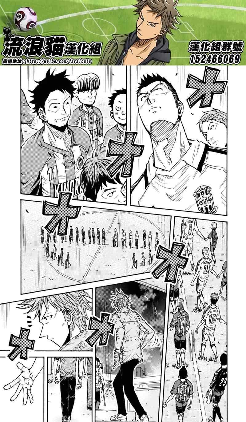 第184话
