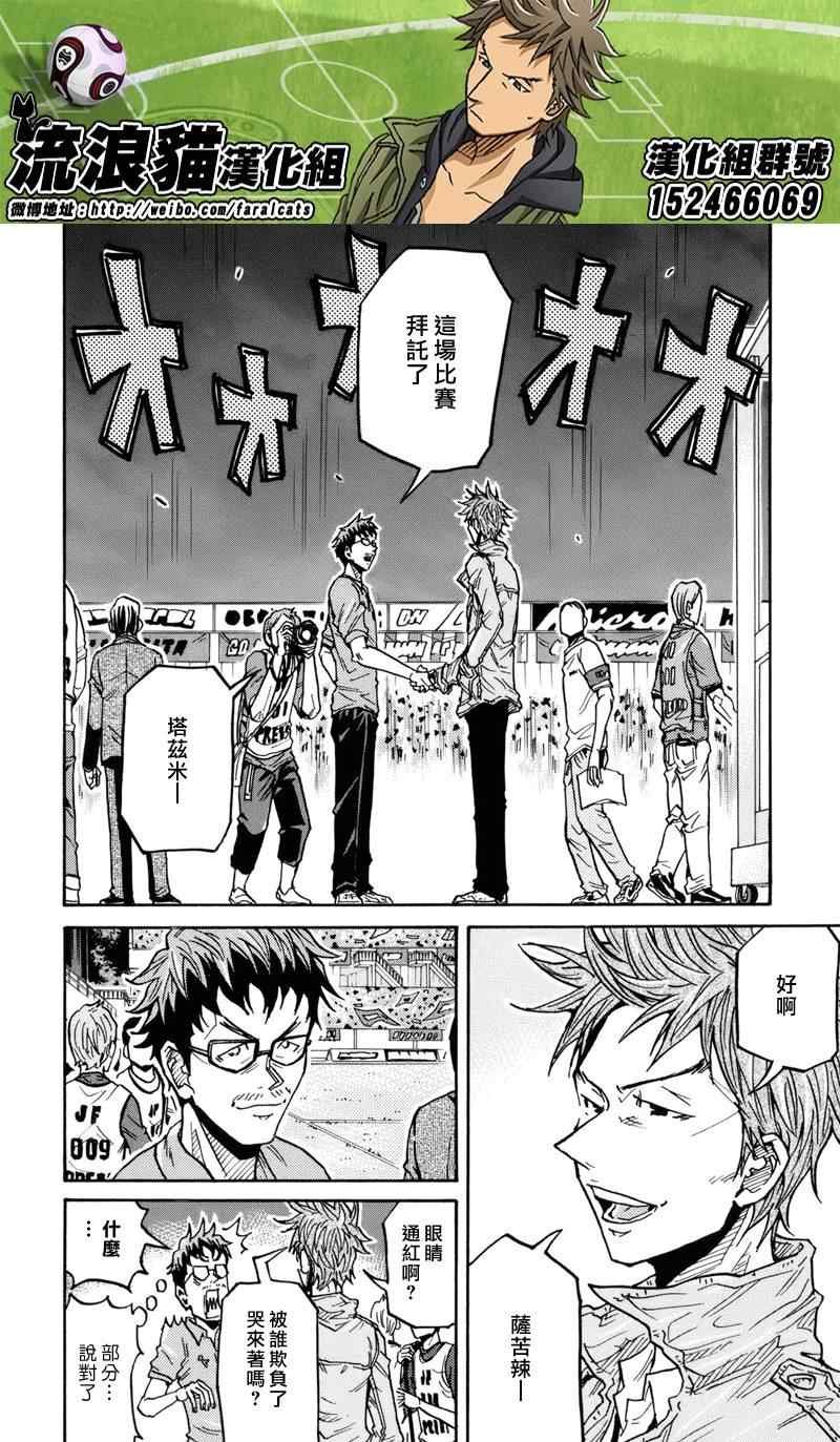 第184话
